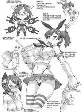 [CE家族社][ででぽっぽ (えびふらい)] ぱい☆ふり Oppai Fleet (艦隊これくしょん -艦これ-) [DL版]_CE_377_036