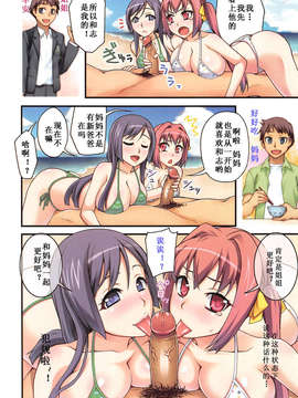 [kzjj个人汉化][鰻丸] 流されて無人島[无码]_005