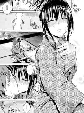 [脸肿汉化组](C85) [ManiacStreet (すがいし, オオノ)] ハレンチバケーション (ToLOVEる-とらぶる-)_06