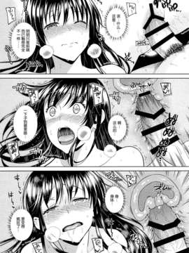 [脸肿汉化组](C85) [ManiacStreet (すがいし, オオノ)] ハレンチバケーション (ToLOVEる-とらぶる-)_22
