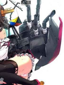 [空気系☆漢化] (C85) [AYUEST (あゆや)] 今宵の夢は波、波、波 (艦隊これくしょん-艦これ-)