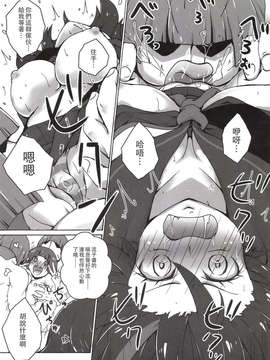 [YuLong] (C85) [あいの倉 (タカハギケモノ)] もうどうにもとまらない (キルラキル)_index_07_1