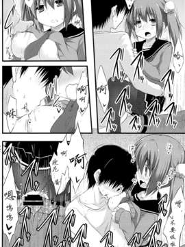 [小黄本汉化组](C85) [推定部員 (明音そーいち)] 彼女とかいないので今日も妹にヤらせてと土下座します。_13