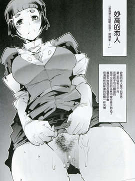 [脸肿汉化组](C85)[ブロンコ一人旅(内々けやき)]以心電深 鳳翔さんの恋人(艦隊これくしょん -艦これ)_img030