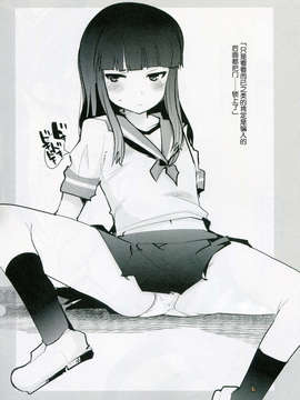 [脸肿汉化组](C85)[ブロンコ一人旅(内々けやき)]以心電深 鳳翔さんの恋人(艦隊これくしょん -艦これ)_img044
