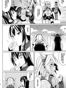 [空気系☆漢化] (C85) [abgrund (さいかわゆさ)] 大和は提督と恋したい 2 (艦隊これくしょん-艦これ-)_025