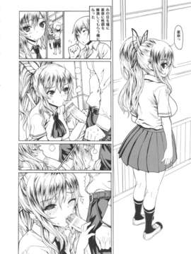 (C83) (同人誌) [ドレポール (レオパルド)] レオパル本 20 (僕は友達が少ない)_reoparu20_20
