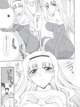 (C83) (同人誌) [Forest Snow (森菜雅雪)] お姫ちんのフルコース☆ +おまけ本 (アイドルマスター)_scan0004