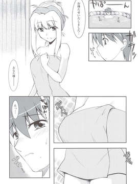 (C83) (同人誌) [Forest Snow (森菜雅雪)] お姫ちんのフルコース☆ +おまけ本 (アイドルマスター)_scan0007