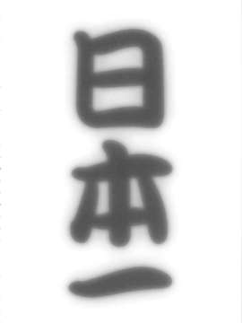 (C83) (同人誌) [もっちー王国 (もっちー)] 姉さんとえっちしよ! (ザ_キング_オブ_ファイターズ)_nesanto_04