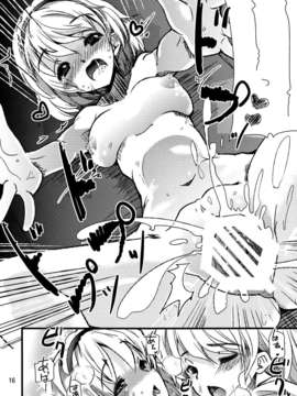 の唄 (宝あきひと)] アリスマッサージ (東方Project)__016