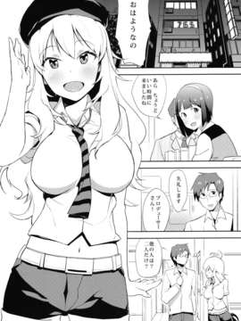 (C83) (同人誌) [DDAL84 (ddal)] 4人でアイマショ (アイドルマスター) [DL版]__002