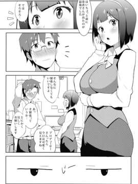 (C83) (同人誌) [DDAL84 (ddal)] 4人でアイマショ (アイドルマスター) [DL版]__003