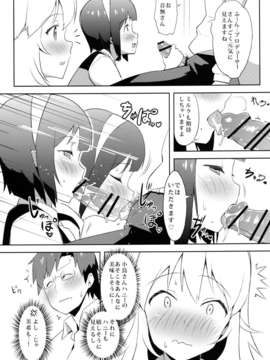 (C83) (同人誌) [DDAL84 (ddal)] 4人でアイマショ (アイドルマスター) [DL版]__006