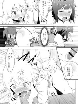 (C83) (同人誌) [DDAL84 (ddal)] 4人でアイマショ (アイドルマスター) [DL版]__012