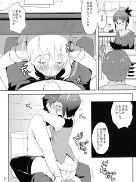 (C83) (同人誌) [DDAL84 (ddal)] 4人でアイマショ (アイドルマスター) [DL版]__018