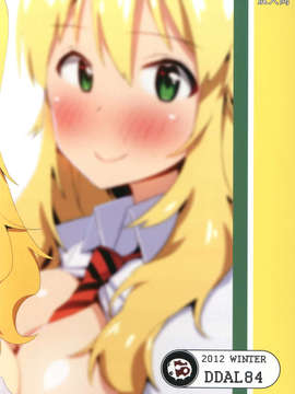 (C83) (同人誌) [DDAL84 (ddal)] 4人でアイマショ (アイドルマスター) [DL版]__021