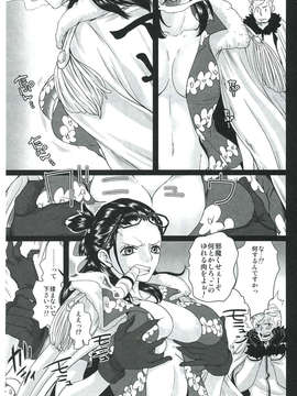 (C83) (同人誌) [Queen of Vaniilla (干草雀)] EXchange (ワンピース)_002