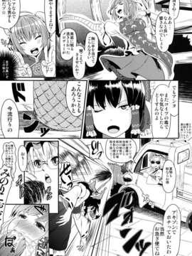 (C83) (同人誌) [Low-Tension (包)] 華と獣とポップコーン (東方Project) [DL版]__004