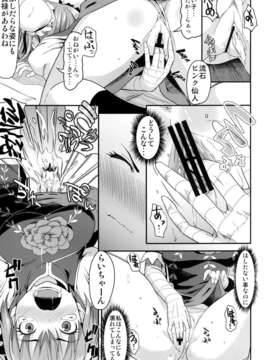 (C83) (同人誌) [Low-Tension (包)] 華と獣とポップコーン (東方Project) [DL版]__008