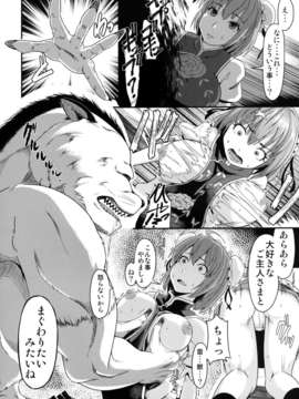 (C83) (同人誌) [Low-Tension (包)] 華と獣とポップコーン (東方Project) [DL版]