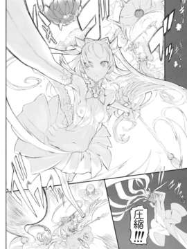 (C83) (同人誌) [絶対少女 (Raita)] 魔法少女10.0 [无修正 By Belldandy100]_mahou_04