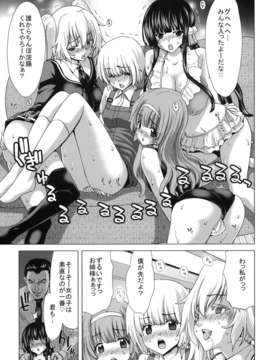 (C83) (同人誌) [ポリンキー広場 (堀博昭)] O-ASS (お兄ちゃんだけど愛さえあれば関係ないよねっ)_O_ASS_013