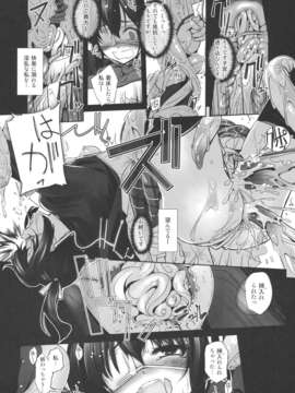 (C83) (同人誌) [G-Power! (SASAYUKi)] 触手と夜這いと夏の夜 (中二病でも恋がしたい！)_ShokushuYobai_0010