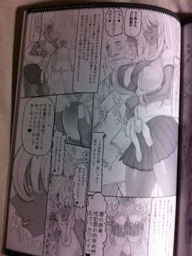 (C83) (同人誌) [绝对少女] 魔法少女 10.0 - Phone Camera（拍照版）_10