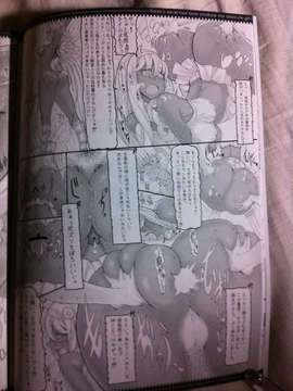(C83) (同人誌) [绝对少女] 魔法少女 10.0 - Phone Camera（拍照版）_15
