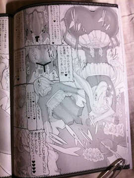 (C83) (同人誌) [绝对少女] 魔法少女 10.0 - Phone Camera（拍照版）_21