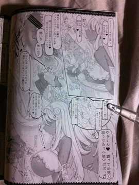 (C83) (同人誌) [绝对少女] 魔法少女 10.0 - Phone Camera（拍照版）_9