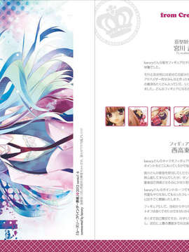 (C83) (同人誌) [KAROMIX (karory)] AOMI M＠IKA ART WORKS (オリジナルフィギュアおまけ本)_AOMI M@IKA ART WORKS_ҳ