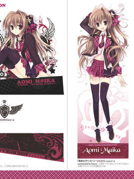 (C83) (同人誌) [KAROMIX (karory)] AOMI M＠IKA ART WORKS (オリジナルフィギュアおまけ本)_AOMI M@IKA ART WORKS_ҳ