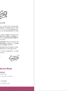 (C83) (同人誌) [KAROMIX (karory)] AOMI M＠IKA ART WORKS (オリジナルフィギュアおまけ本)_AOMI M@IKA ART WORKS_ҳ