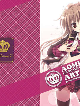 (C83) (同人誌) [KAROMIX (karory)] AOMI M＠IKA ART WORKS (オリジナルフィギュアおまけ本)_AOMI M@IKA ART WORKS_ҳ