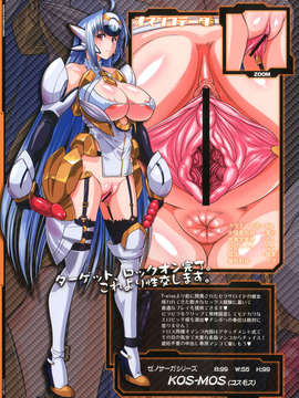 (C83) (同人誌) [満珍楼 (COSiNE)] Project Secret Zone (ゲームよろず) [DL版]__006