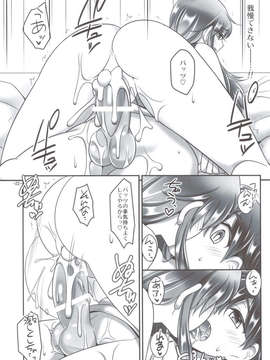 (C83) (同人誌) [麻婆うどん定食 (ネギトロ子, ヤキソバぱん太郎)] レナ×バッツ×ファリス 3 (ファイナルファンタジー5)_scan0021