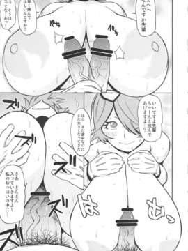 (C83) (同人誌) [ハイブリッド事務室 (室永叉焼)] ハイブリッド通信 vol.13 (新米婦警キルコさん)_hybrid13_11