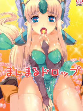 (C83) (同人誌) [L.O.W (空木次葉)] まんまるドロップ (聖剣伝説3)
