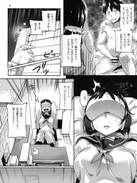 (C83) (同人誌) [SNOB NERD WORKS (さめだ小判)] HARD MODE (ソードアートオンライン) [DL版]_008