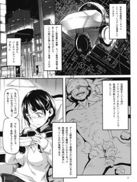 (C83) (同人誌) [SNOB NERD WORKS (さめだ小判)] HARD MODE (ソードアートオンライン) [DL版]_009
