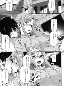 (C83) (同人誌) [SNOB NERD WORKS (さめだ小判)] HARD MODE (ソードアートオンライン) [DL版]_011
