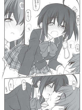 (C83) (同人誌) [赤いマルボロ (赤Marl)] リアちゅ～ 小鳥遊姉妹のリアちゅ～生活 (中二病でも恋がしたい！)_scan0007