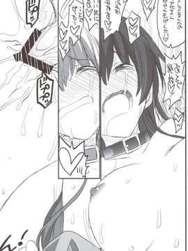 (C83) (同人誌) [赤いマルボロ (赤Marl)] リアちゅ～ 小鳥遊姉妹のリアちゅ～生活 (中二病でも恋がしたい！)_scan0037