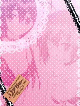 (C83) (同人誌) [赤いマルボロ (赤Marl)] リアちゅ～ 小鳥遊姉妹のリアちゅ～生活 (中二病でも恋がしたい！)_scan0042
