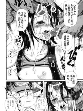 (C83) (同人誌) [baroQue (J村)] SRB (オリジナル) [DL版]_026