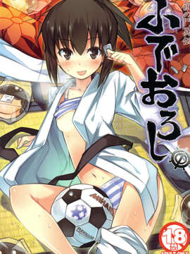 (C83) (同人誌) [ペンギン帝国 (超肉, なかま亜咲)] ふでおろし (修羅の門)