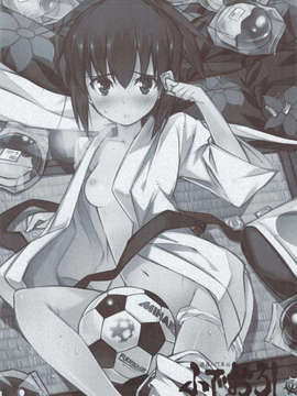 (C83) (同人誌) [ペンギン帝国 (超肉, なかま亜咲)] ふでおろし (修羅の門)_scan0002