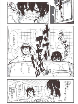 (C83) (同人誌) [ペンギン帝国 (超肉, なかま亜咲)] ふでおろし (修羅の門)_scan0004